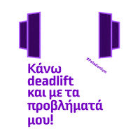 Athlete Squat Sticker by Palladion Gym