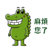 Teacher Thank You Sticker by 傻笑鱷魚