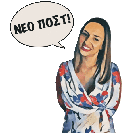 dogitgr new post newpost νεο ποστ dogit Sticker