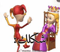 مضحك GIF
