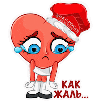 Heart Catering Sticker by shefpovar