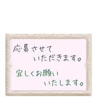 Rabbit Love Sticker