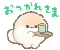Puppy Pup Sticker