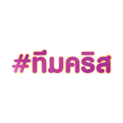 Whiskas_SEA giphyupload the purr thailand thepurrthailand Sticker