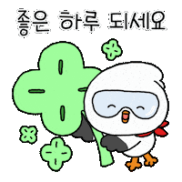 굿모닝 Sticker by pps