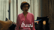 Homesforallbirds GIF by SC Asset