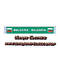 Cska Sofia Bulgaria Sticker by UltrasInPeluze