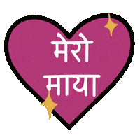 Valentine Love Sticker