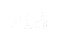 Handwriting Yes Sticker