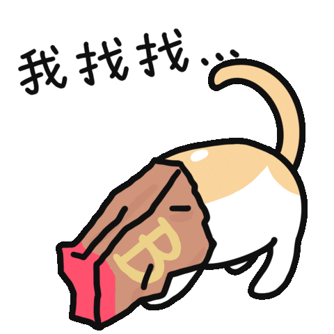 Cat Kitten Sticker