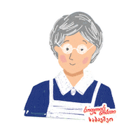 SoflisNobati granny grandmother soflisnobati სოფლისნობათი Sticker