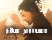 Narayana GIF