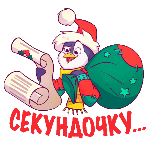 New Year Christmas Sticker by AAACUP