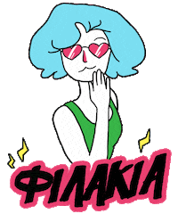 Xoxo Smooch Sticker by What's Up