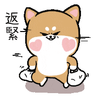 Angry Run Sticker