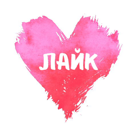 Heart Love Sticker by NITE SILK