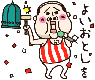 タンクトップ伝説小冬 Sticker