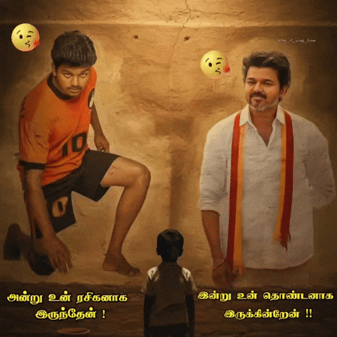 One Last Time Vijay GIF