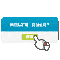 zozo_maple 新楓之谷 楓之谷 zozomaple Sticker