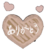 Beige ピンク Sticker