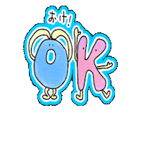 Illustration Ok Sticker