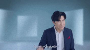 ไม่แถไปทางอื่นแล้วครับ