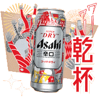 Celebration Cheers Sticker by Asahi Super Dry