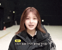 Lily GIF