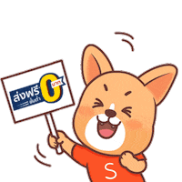 Happy Dog Sticker by ShopeeTH