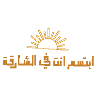 Sharjah Sticker