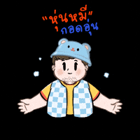 Sticker GIF by iammansome