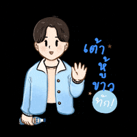 Mansomextumulit GIF by iammansome