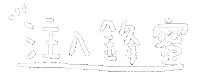 yushan86 shan3 鋒蜜 qiufenze Sticker