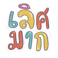Charphalo Sticker by lalalove