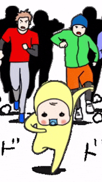Memetan GIF