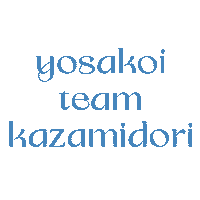 Yosakoi Sticker