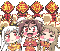 Happy New Year Sophia GIF by Jin