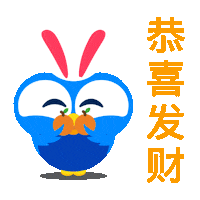 Chinese New Year Gongxifacai Sticker by GovTechSG