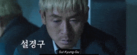 Idol Han Suk-Kyu GIF
