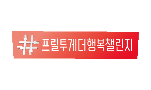 프릴 Sticker by Pril