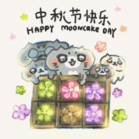 Happy Cat GIF