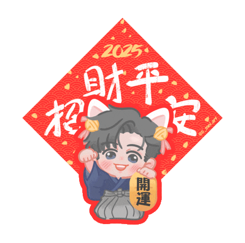 Chinese New Year Cat Sticker