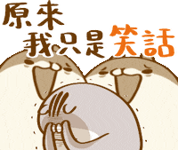 Cat Laughing Sticker