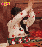 Dance Wave GIF