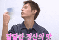 Tnt GIF