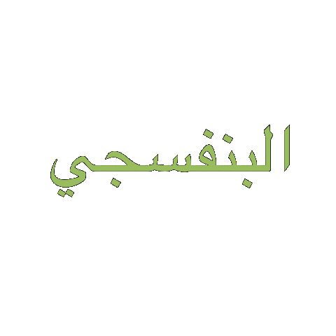 Green Sticker