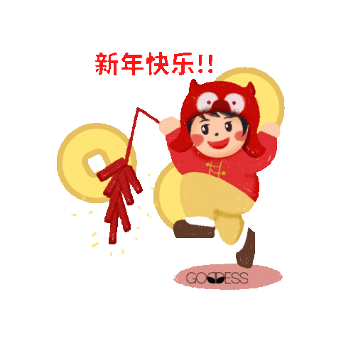 Lunar New Year Gong Xi Fa Cai Sticker by Goddess MY