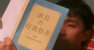 king of comedy xi ju zhi wang GIF