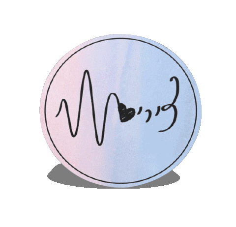 Emuna123 Sticker by zirim