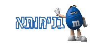 Whats Up Chill Sticker by M&M's IL